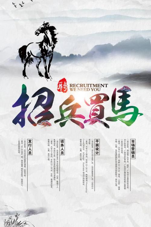 攻城兵招聘，要求有哪些？-图1