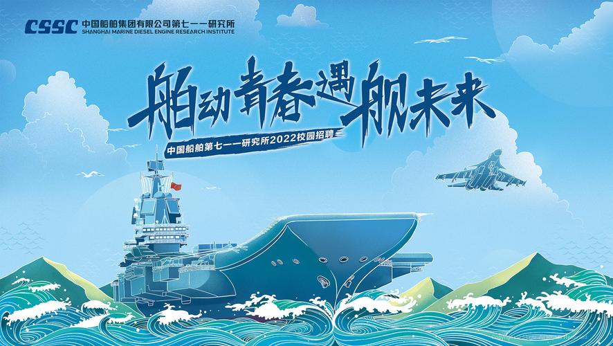 Northern marine招聘,具体岗位和要求是什么?-图2 Northern marine招聘,具体岗位和要求是什么?-图2
