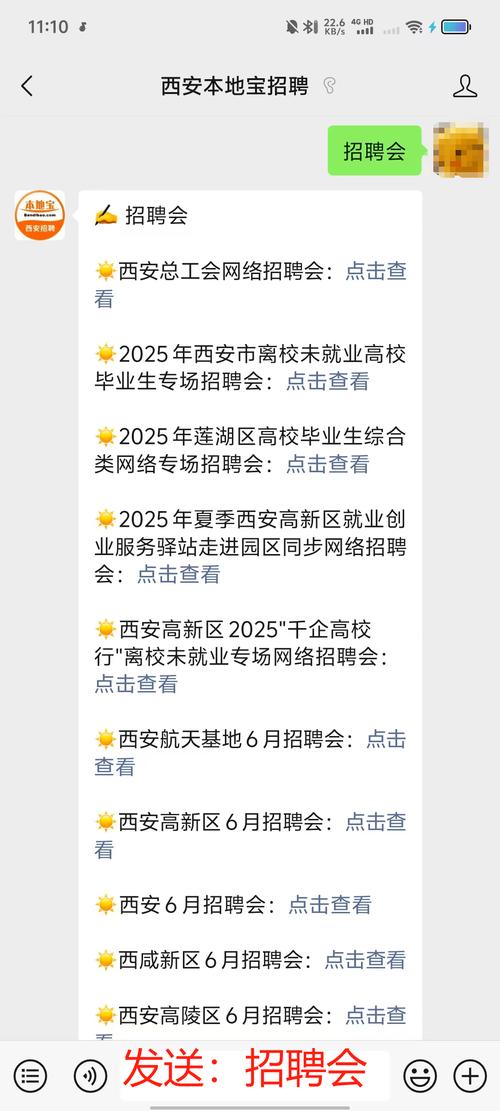 西安sybase招聘要求有哪些?-图1 西安sybase招聘要求有哪些?-图1