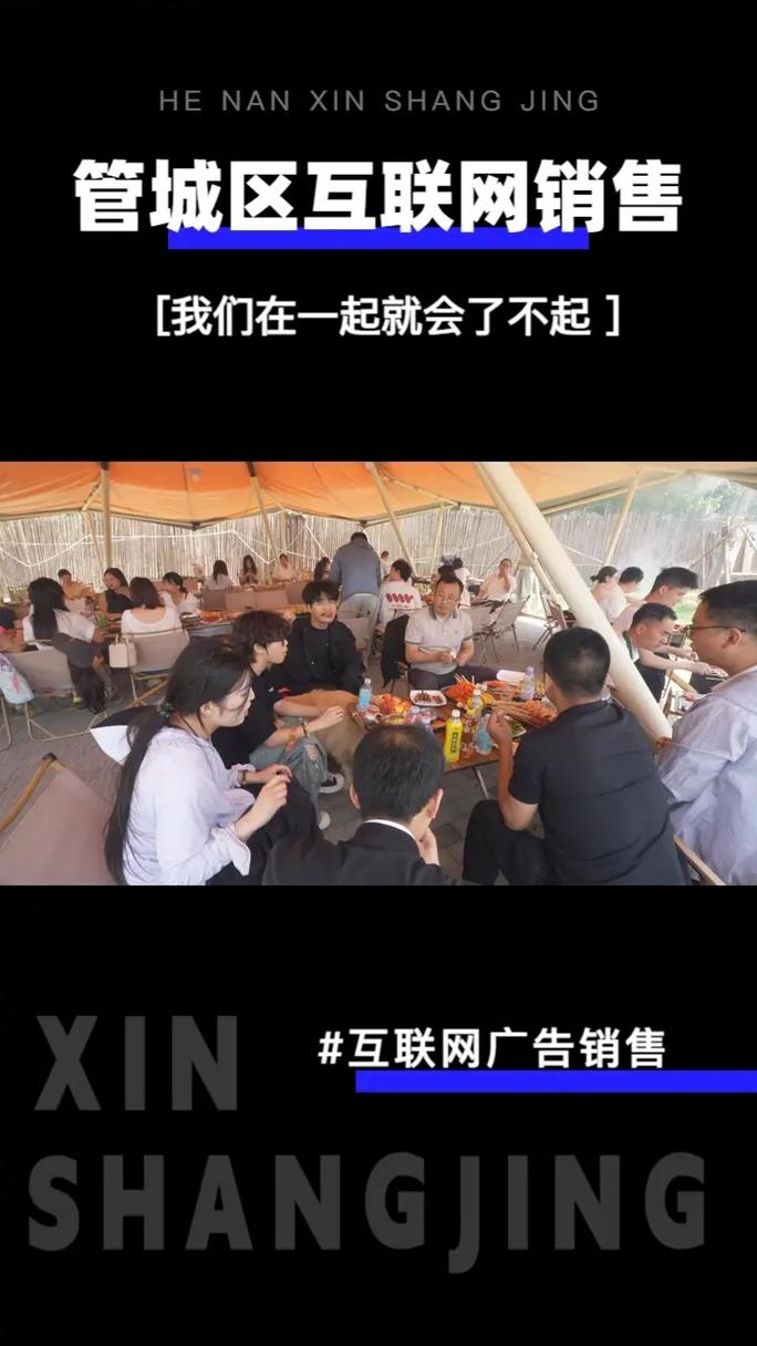 北京SEO招聘,薪资多少?要求怎样?-图2 北京SEO招聘,薪资多少?要求怎样?-图2