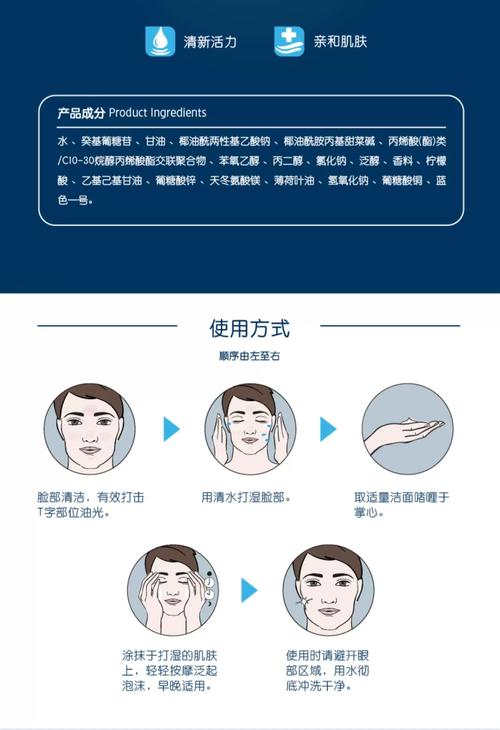 男生用藏皂洗脸,正确步骤和注意事项是什么?-图2 男生用藏皂洗脸,正确步骤和注意事项是什么?-图2