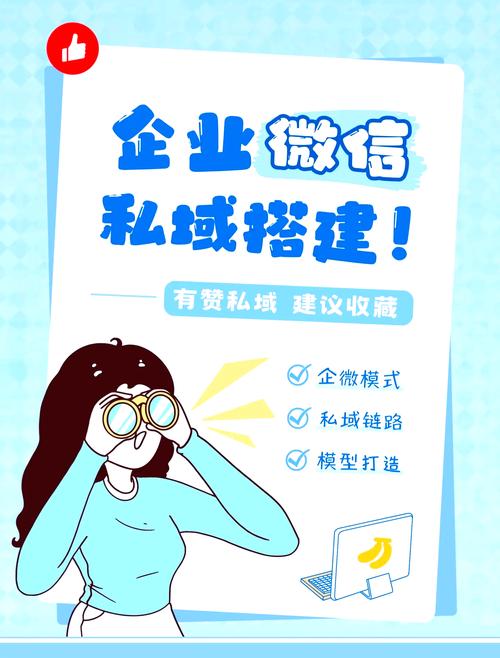 企业公众号如何有效提升运营效果？-图3