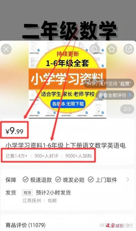 录播数学课如何有效变现？-图2