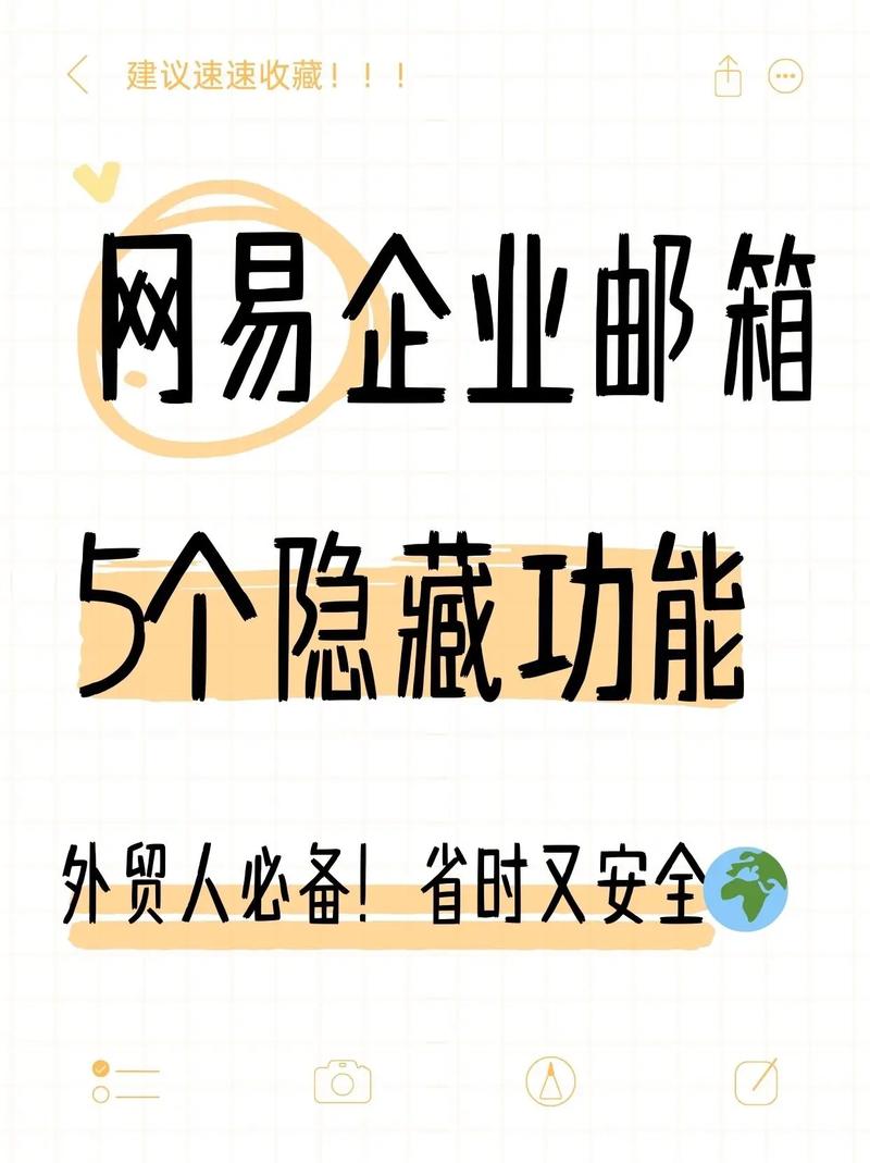 企业邮箱如何查看邮箱域？-图3