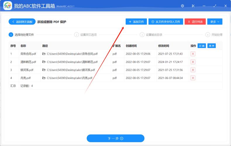 如何有效防止产品被他人复制？-图1