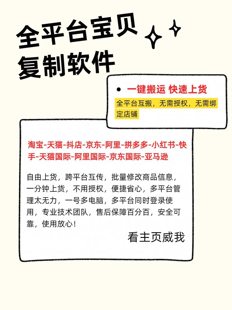 如何有效防止产品被他人复制？-图2