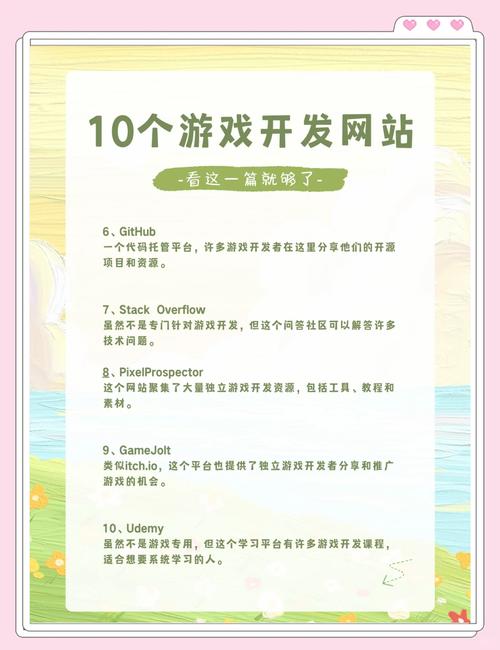 如何高效建设网页游戏网站？关键步骤有哪些？-图3