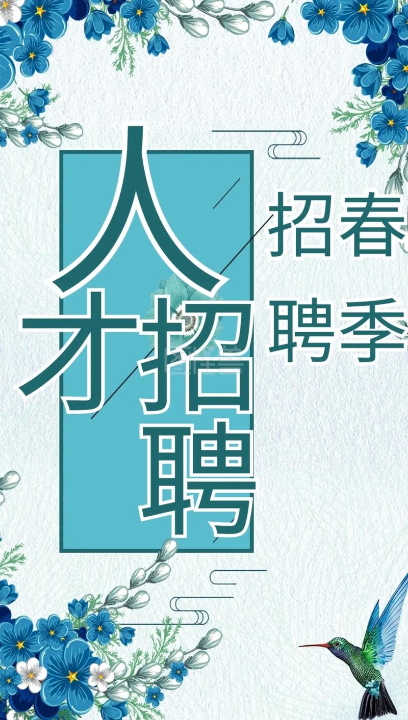 西安TI招聘，有哪些岗位要求？-图3