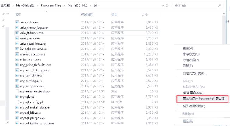 批量导入数据库命令如何高效执行？-图2