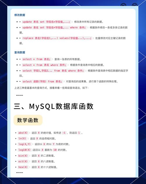 批量导入数据库命令如何高效执行？-图1