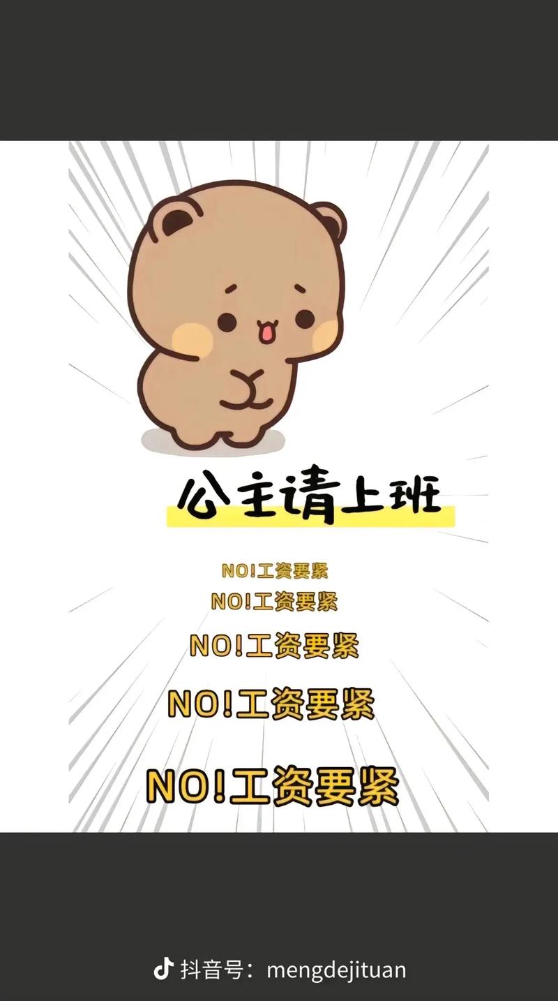 小顽皮招聘什么岗位？要求有哪些？-图1