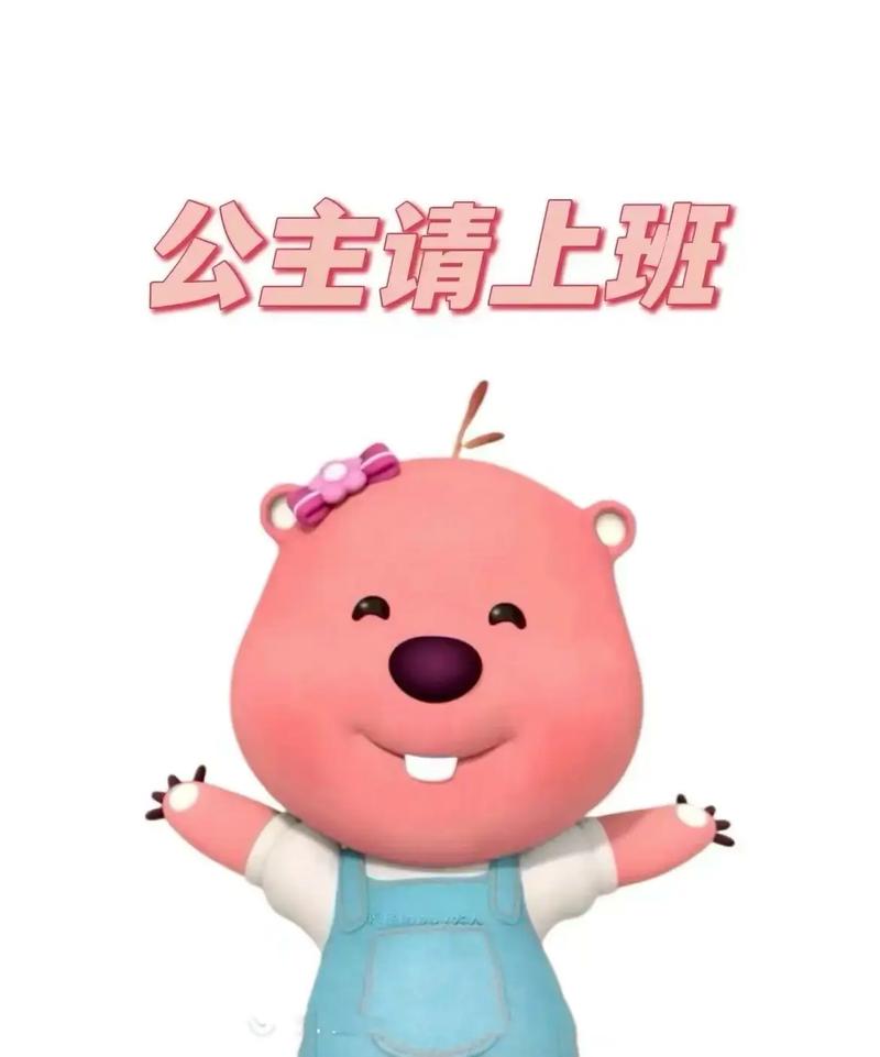小顽皮招聘什么岗位？要求有哪些？-图2