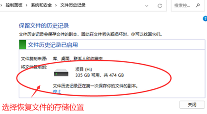 如何用命令快速打开回收站？-图2