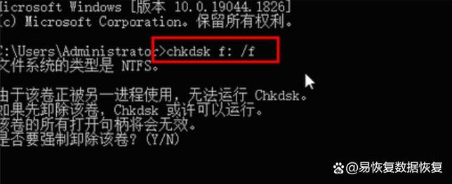 如何用命令快速打开回收站？-图3