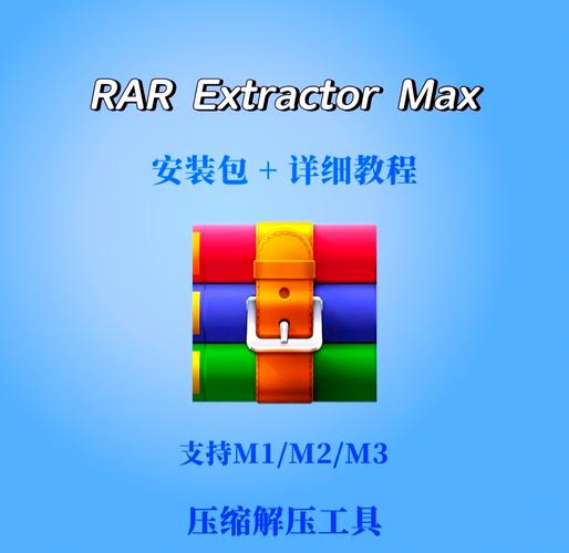 mac命令行如何解压常见文件格式？-图1