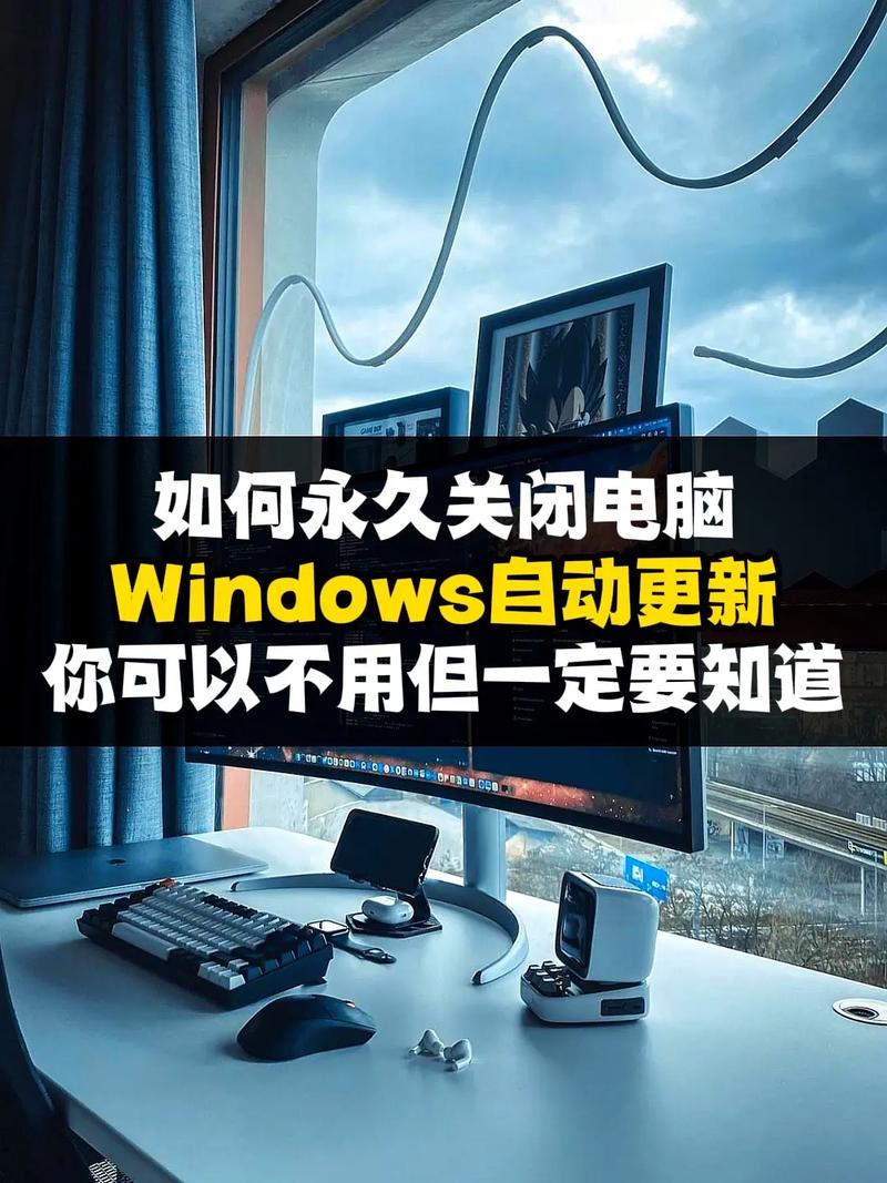 电脑每日自动关机命令如何设置？-图3