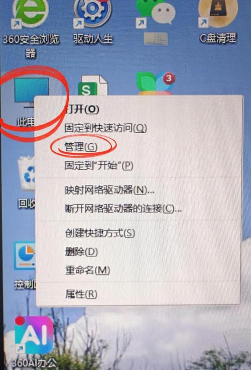 电脑每日自动关机命令如何设置？-图1