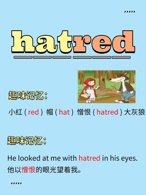 Red Hat如何打开命令行？-图3