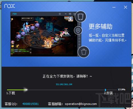 夜神模拟器命令有哪些？如何使用？-图3