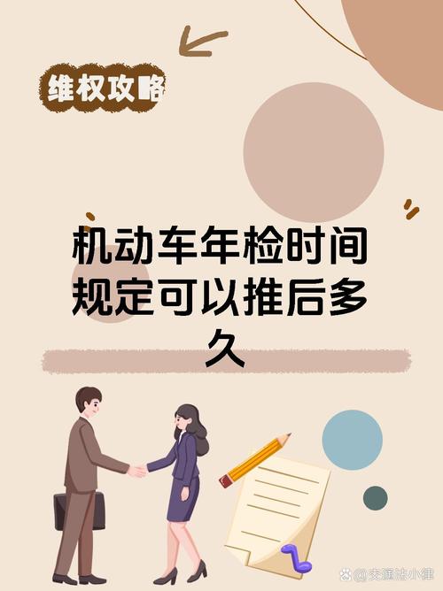 检测站宣传图片怎么做才吸睛？-图3