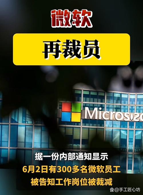 微软招聘残障，究竟意欲何为？-图2