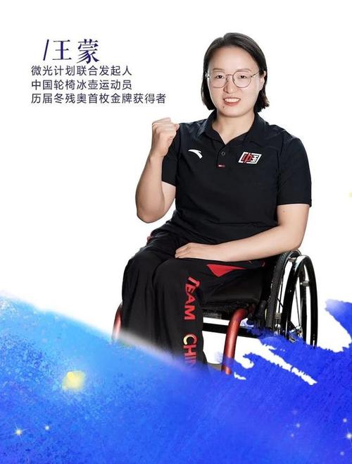 微软招聘残障，究竟意欲何为？-图3