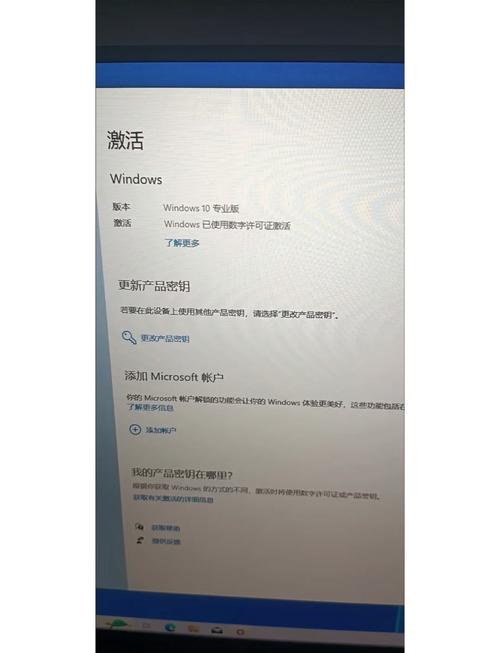 Win7激活更换命令具体是什么？-图1
