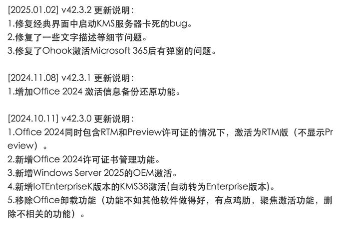 Win7激活更换命令具体是什么？-图3