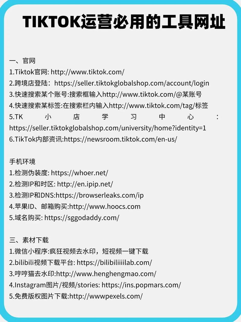 手机如何打开网址？-图3