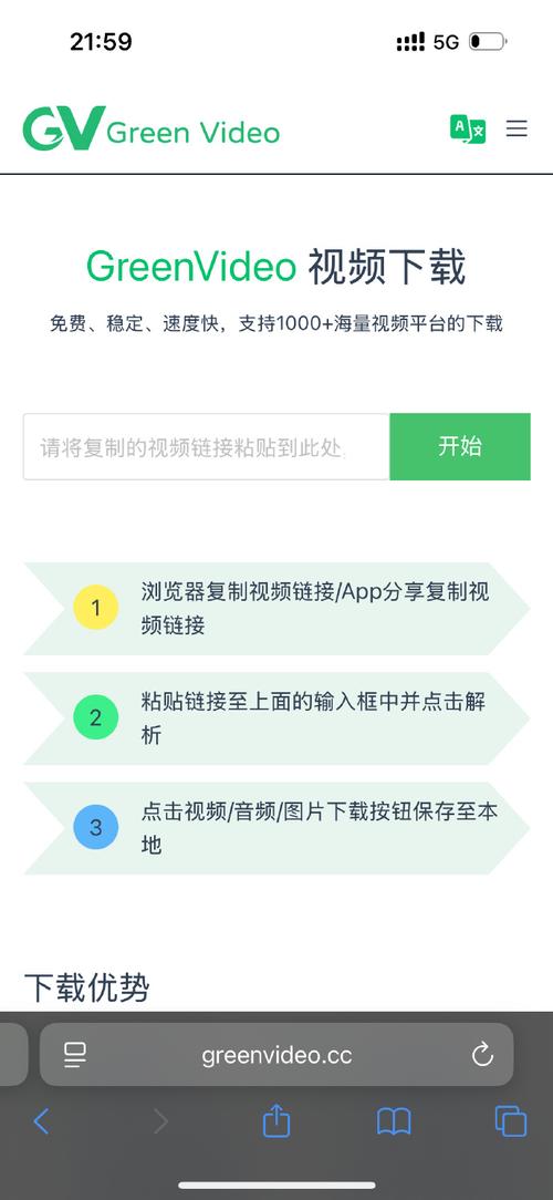 手机如何打开网址？-图1