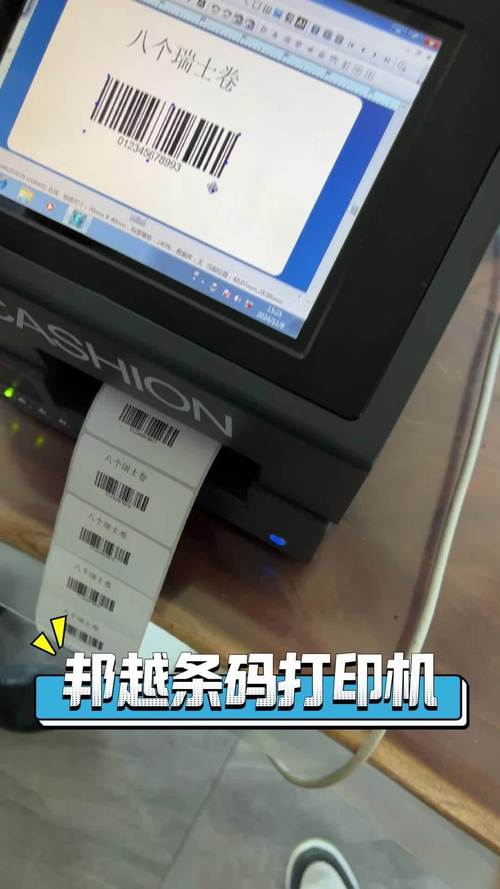 条码打印机用户命令有哪些？-图2