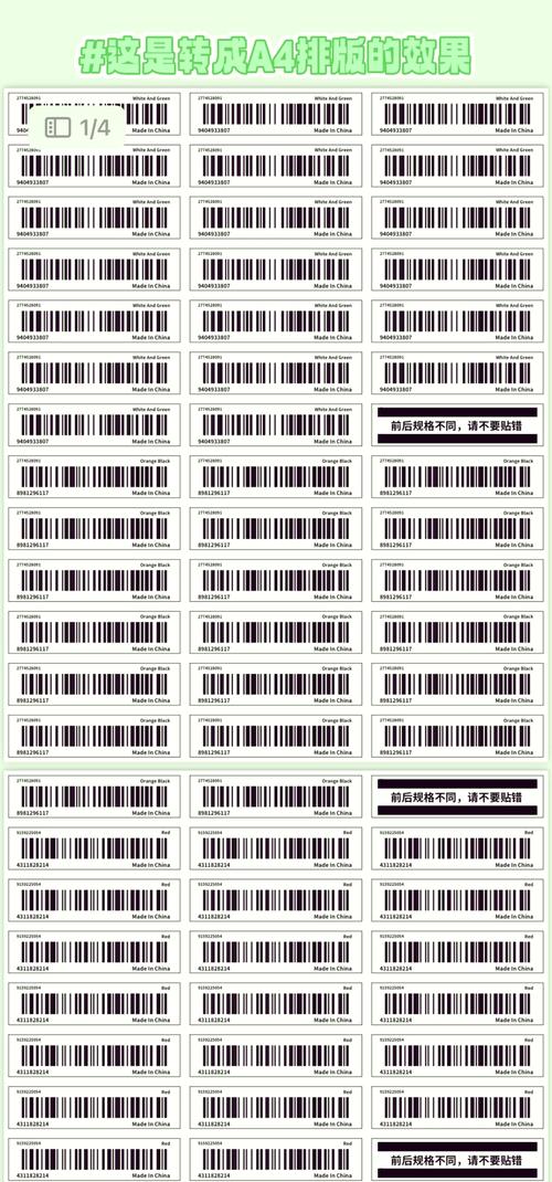 条码打印机用户命令有哪些？-图1