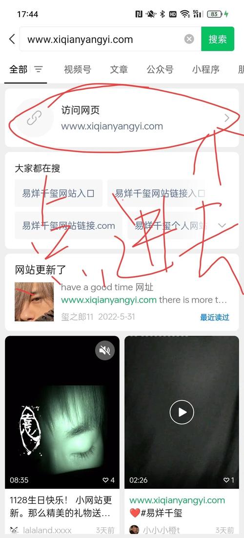 微信怎么打开微网站？-图1