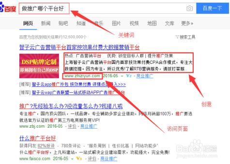 百度如何计算跳出率？-图1