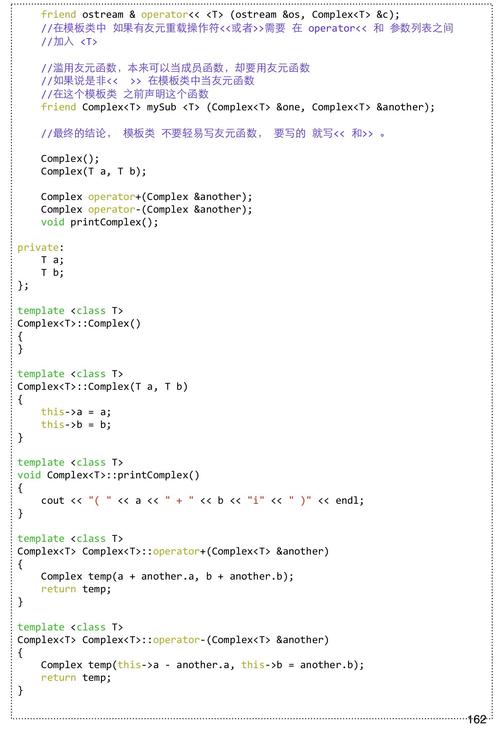 PHP如何添加自定义函数？-图2