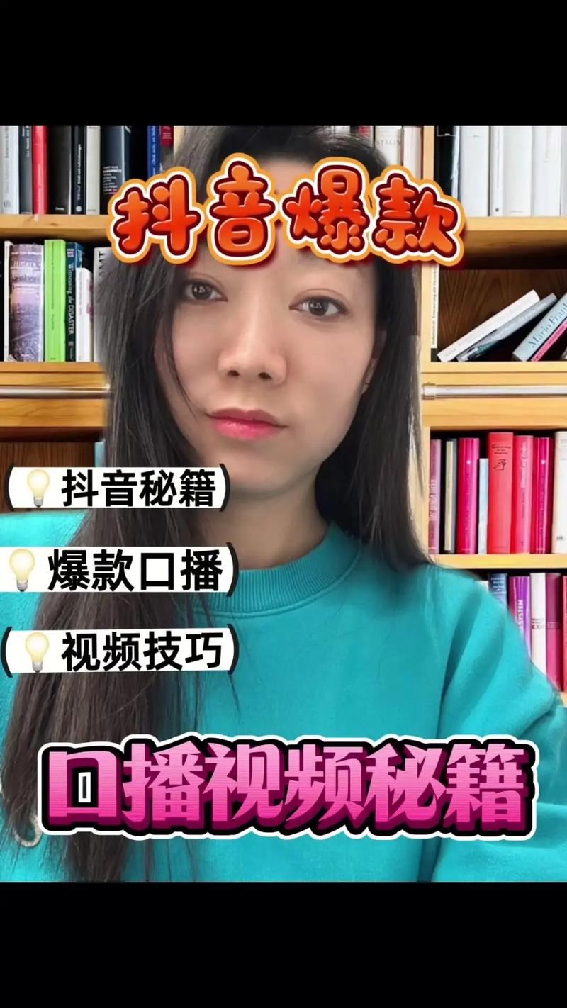 抖音口播声音剪辑技巧有哪些？-图1