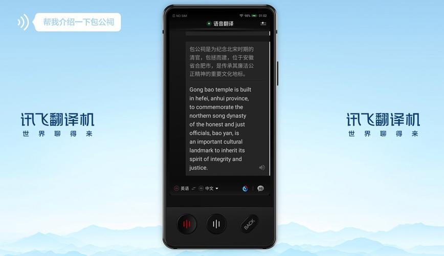 讯飞在线命令词识别，如何精准唤醒？-图3