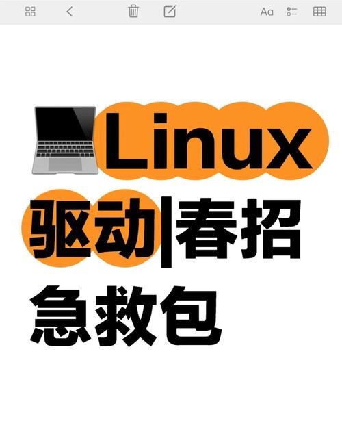 深度Linux岗招聘，门槛与薪资如何？-图1