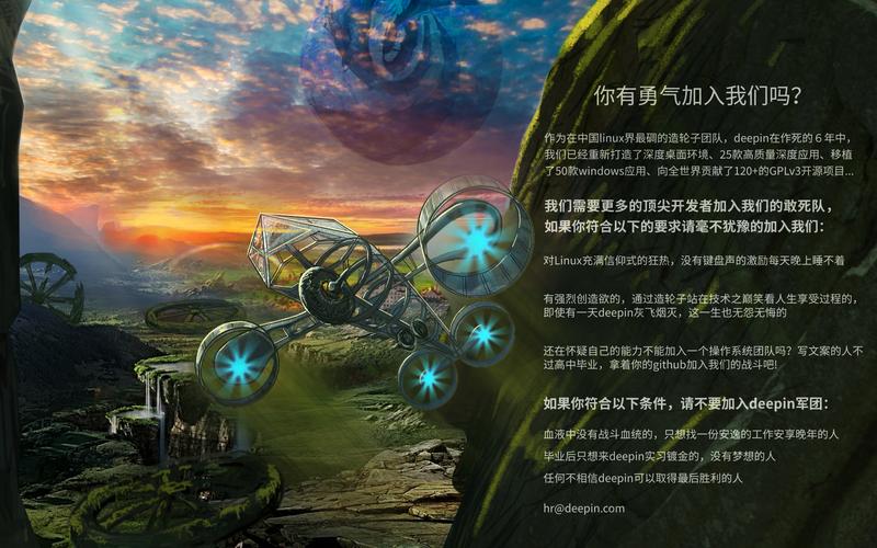深度Linux岗招聘，门槛与薪资如何？-图3
