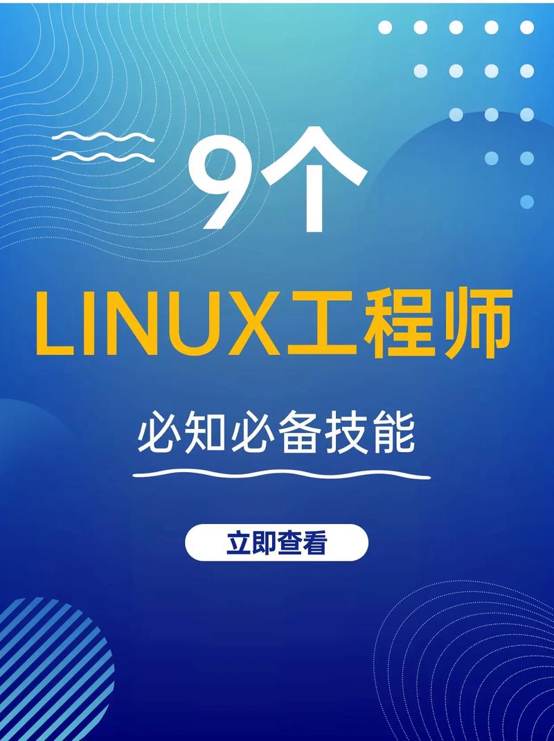 深度Linux岗招聘，门槛与薪资如何？-图2