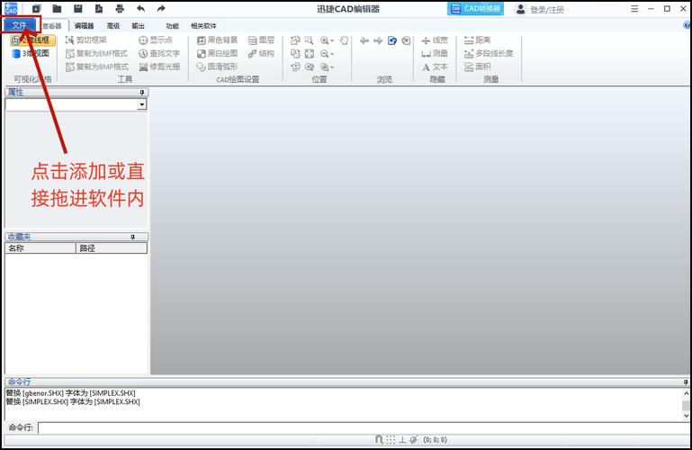 CAD改标注文字命令是什么？-图2
