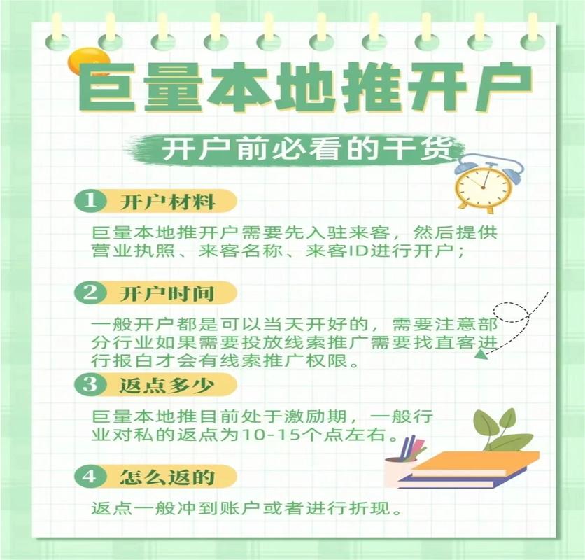 成都如何优化搜索引擎提升搜索效率与体验？-图2