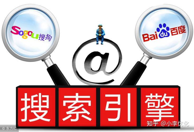 成都如何优化搜索引擎提升搜索效率与体验？-图3