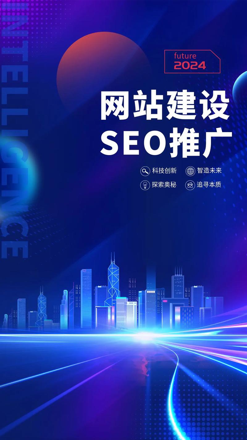 网站推广方法多，哪种最有效？-图2