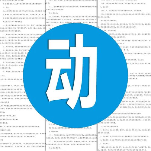 网站推广方法多，哪种最有效？-图3