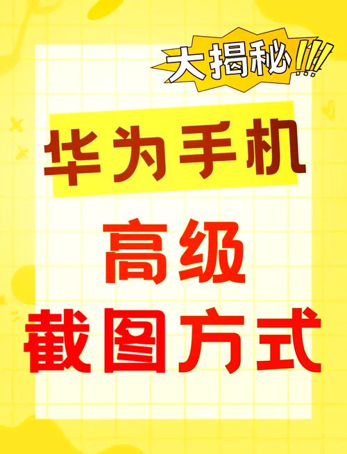 手机如何给网页截图？-图3