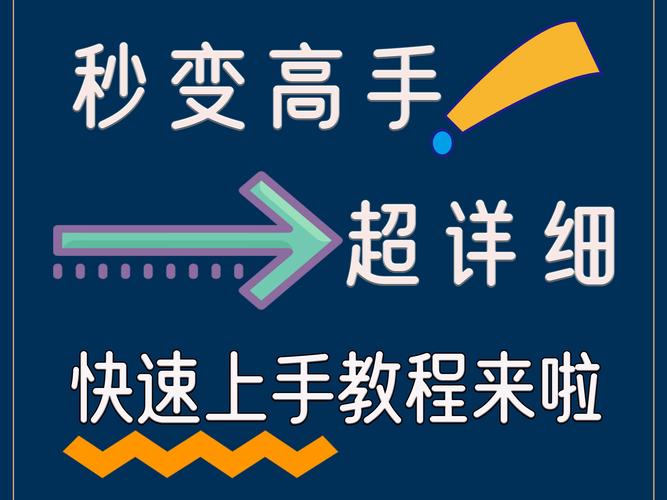 如何快速建站？-图1