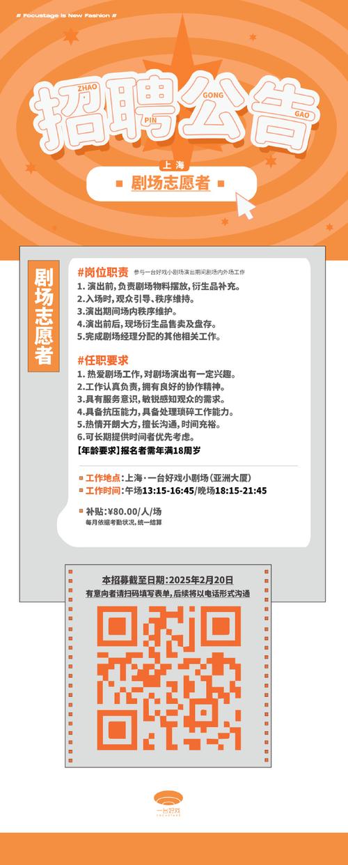 招聘演练报告，效果如何？问题在哪？如何优化？-图1