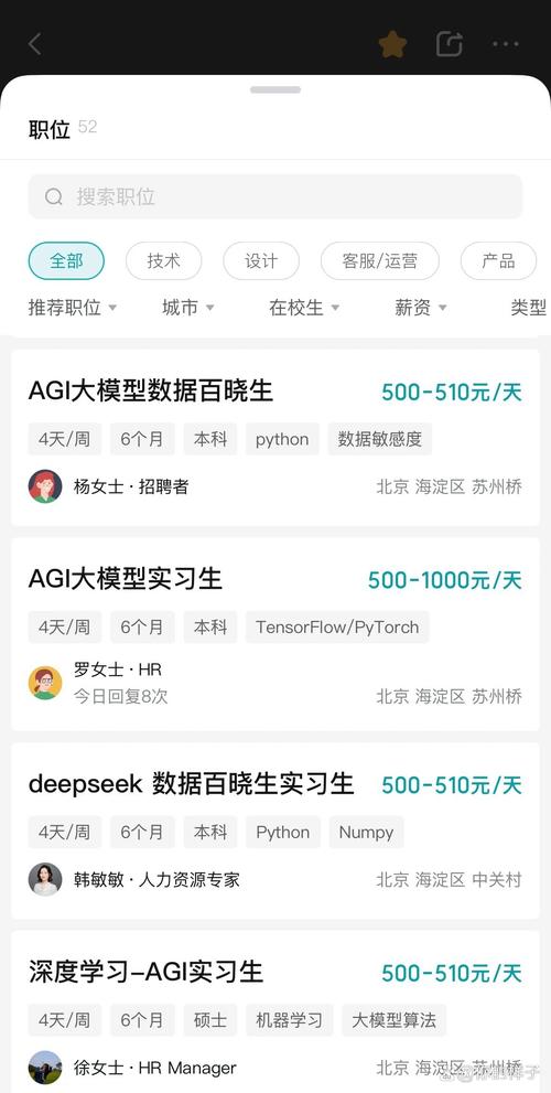 深度Linux招聘，企业最看重哪些核心能力？-图1