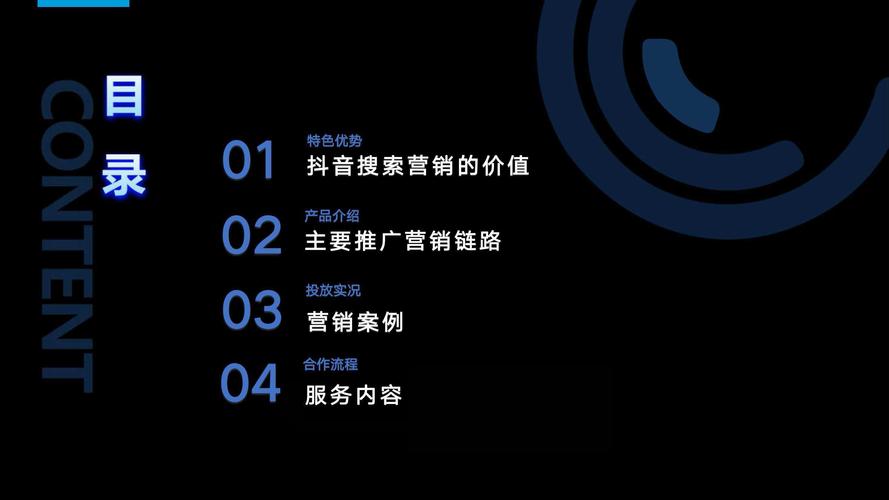 百度竞价如何屏蔽特定IP访问？-图2